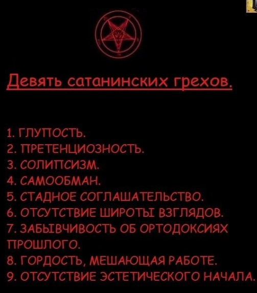 Про него