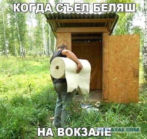 Бредзона 30.03.21
