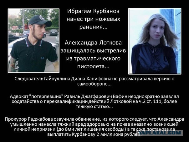 Терпилы