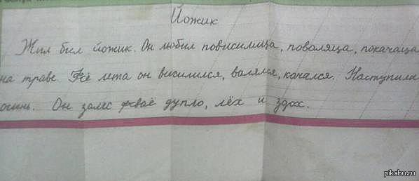 Смазывание переключателей