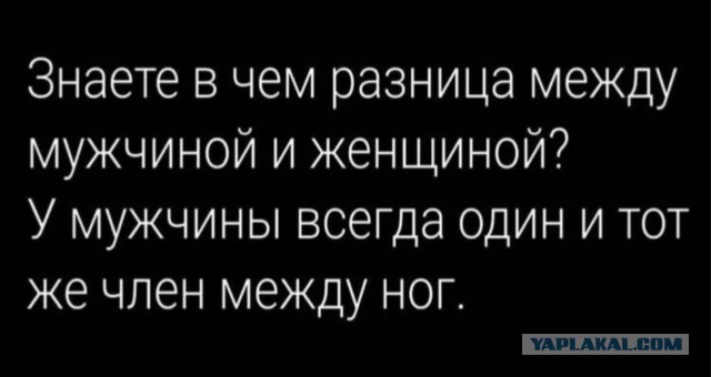 Моя жена оказалась бывшей проституткой