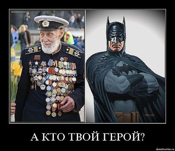 Темный рыцарь: Возрождение легенды