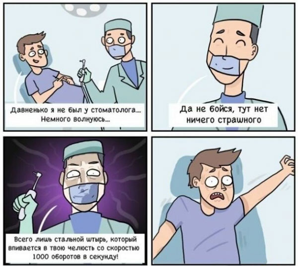 Так себе картинки 18.07.21