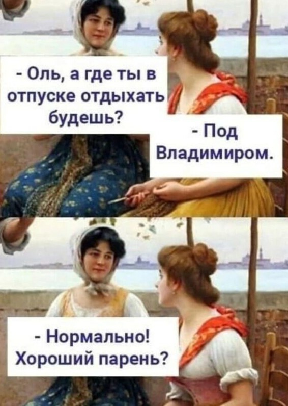 Картинки и мемы для настроения 12.08.2021