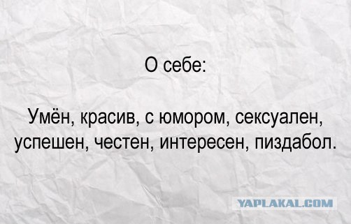 Так себе картинки 06.09.21