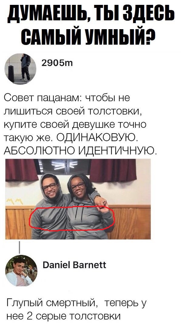 Баянисто-небаянистый юмор. 13.09.21