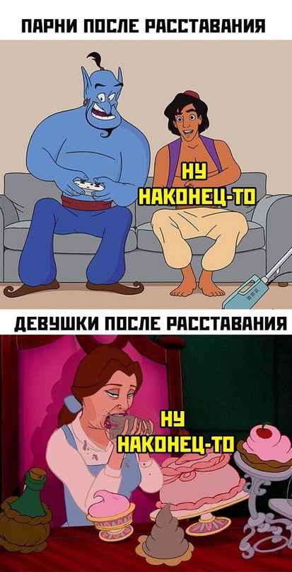 Весёлый полтишок 09.10