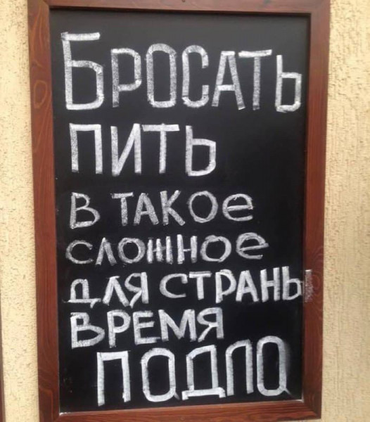 Мир замер в ожидании глобальных катастрофических событий