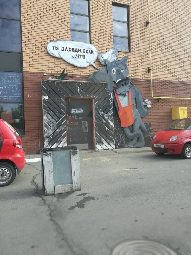 Так себе картинки 12.10.21