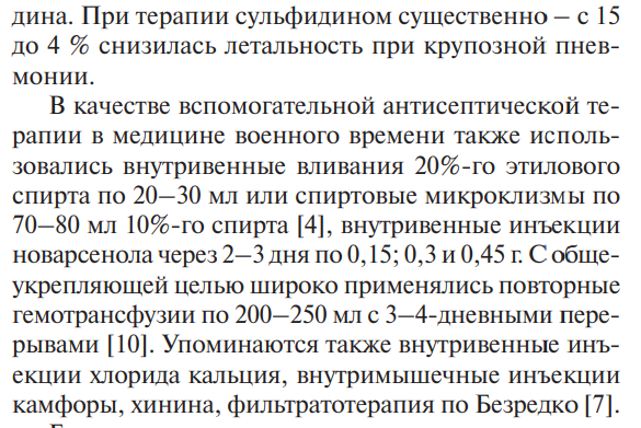 Почему алкаши не болеют ковидом?