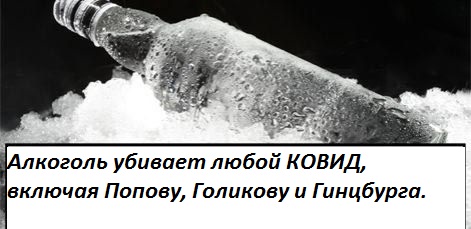 Ещё по одной?