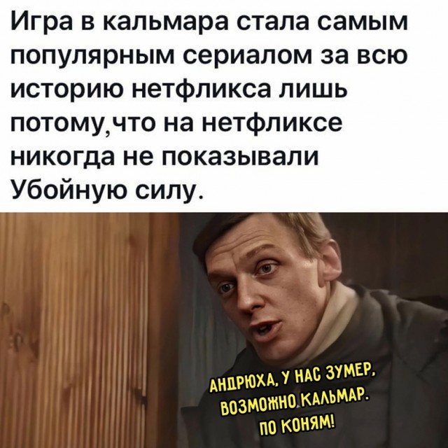 Картинки и мемы, всем прекрасных выходных