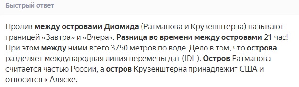 Кругозор