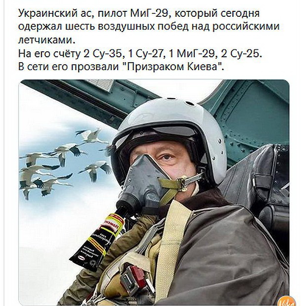 Ещё одна "УкроПеремога"