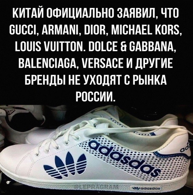 Опровержение