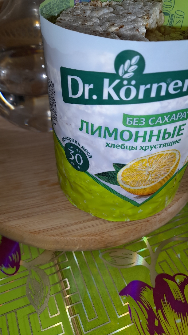 Исповедь рогоносца