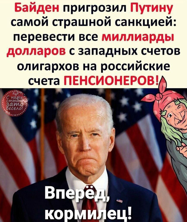 США приняли закон, позволяющий направлять Украине арестованные активы