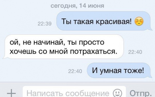 Картинки и мемы, начало праздников