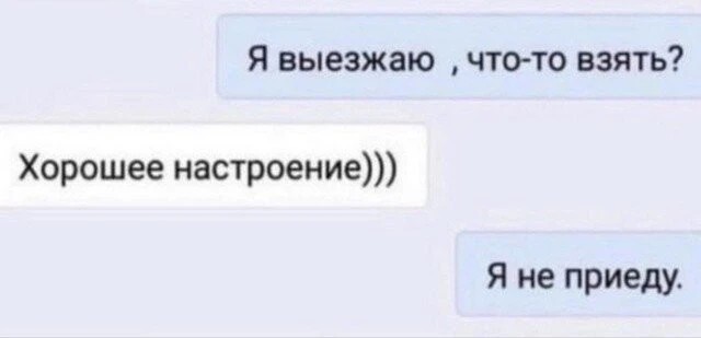 Немного баянов вам в ленту