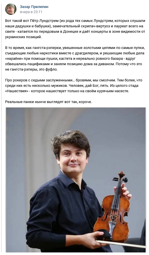 На Юрия Шевчука составили протокол за дискредитацию российской армии после его антивоенной речи на концерте в Уфе