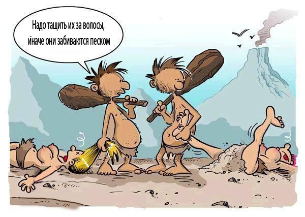 Как быстро покорить девушку