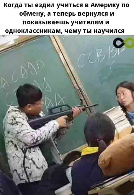 Чёрный четверг для деградантов