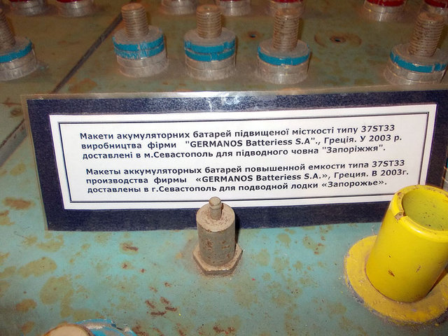 Летняя Балаклава
