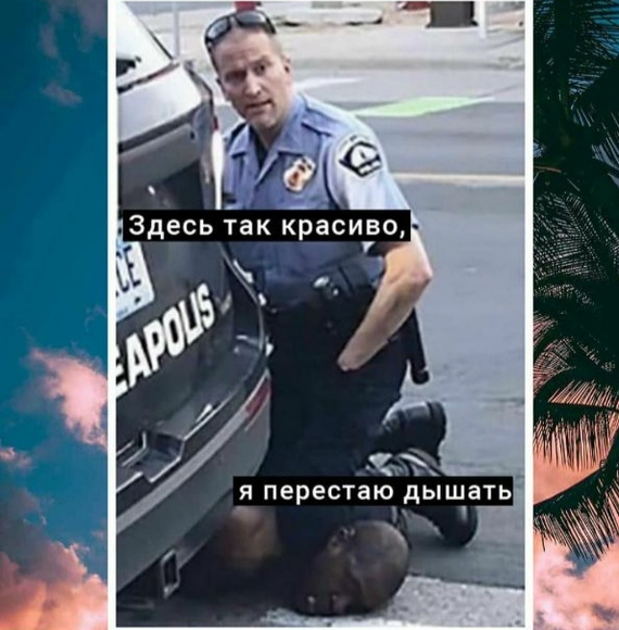 Против активистов «СтопХама» завели дело после конфликта со спецназом