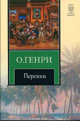 Беременная жена, грибы и тактическая подготовка