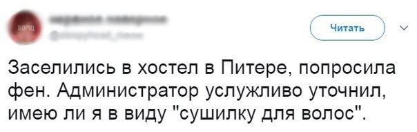 Картинки и надписи всякие на злобу дня и на доброту (26.07)