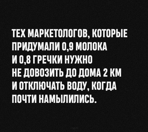 Картинки и мемы для настроения. Выходные рядышком...