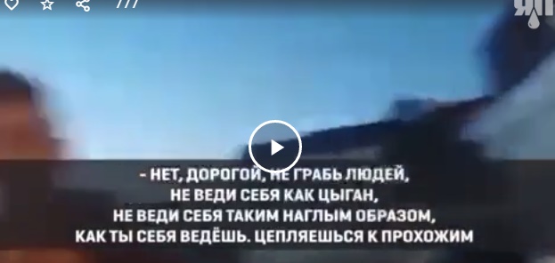Поляк отчитал украинского беженца, за то что тот пристает к людям и выпрашивает деньги