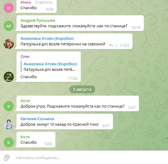 Предупреждения о том, где стоит ДПС