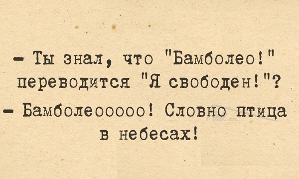 Картинки с надписями 18.08.22