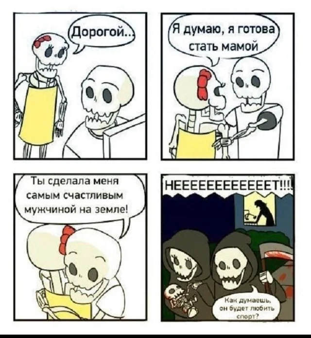 Чёрно-пошлая Среда, для деградантов