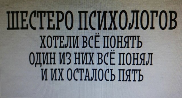 50 оттенков серого если самосвал баянов. Vol. 26
