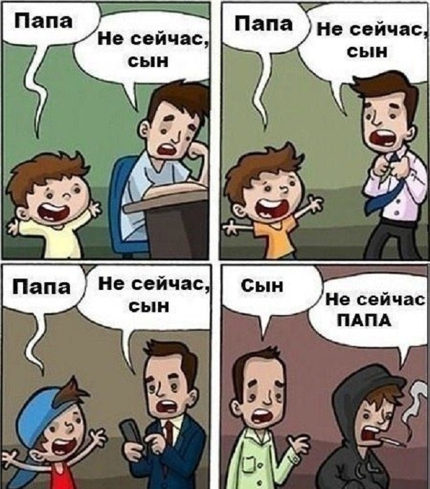 Картинки со смыслом