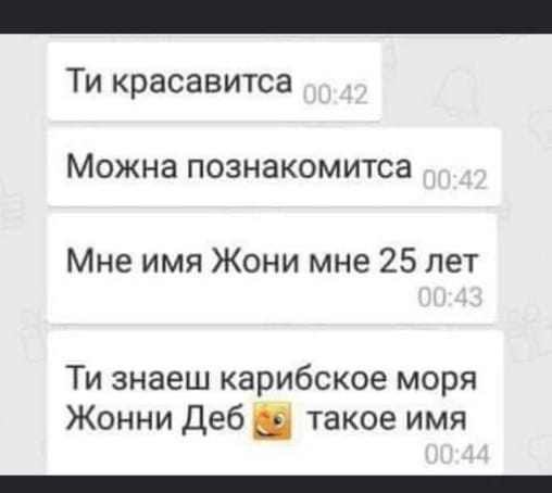 Картинки и мемы, всем хороших выходных