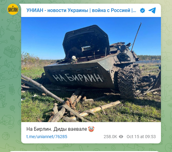 Херсон. Перегруппировка через 3..2..1...