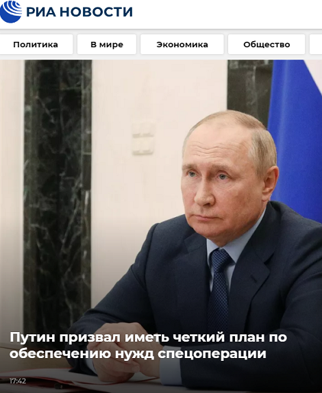 Кого он всё время призывает!?
