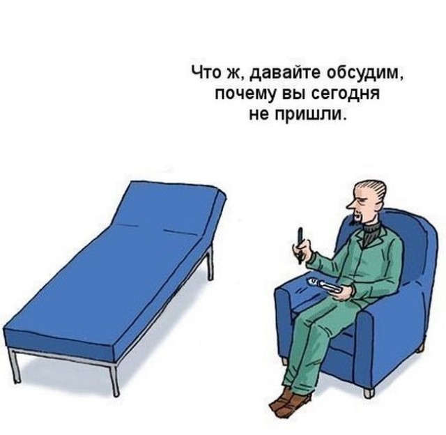 Картинки и мемы. Выходные близко...