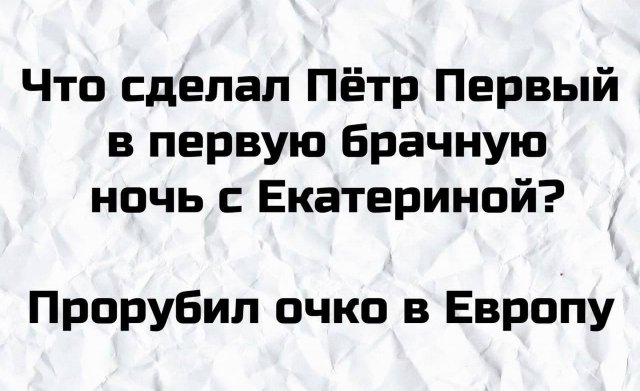 50 оттенков серого или самосвал баянов.  Vol.29