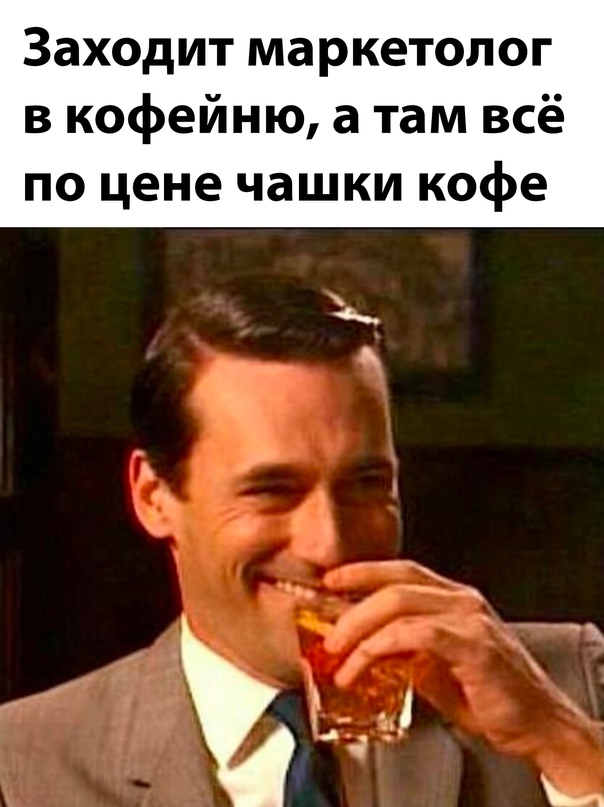 Картинки и мемы для настроения - 133