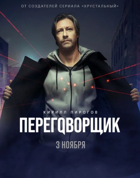 Сериалы