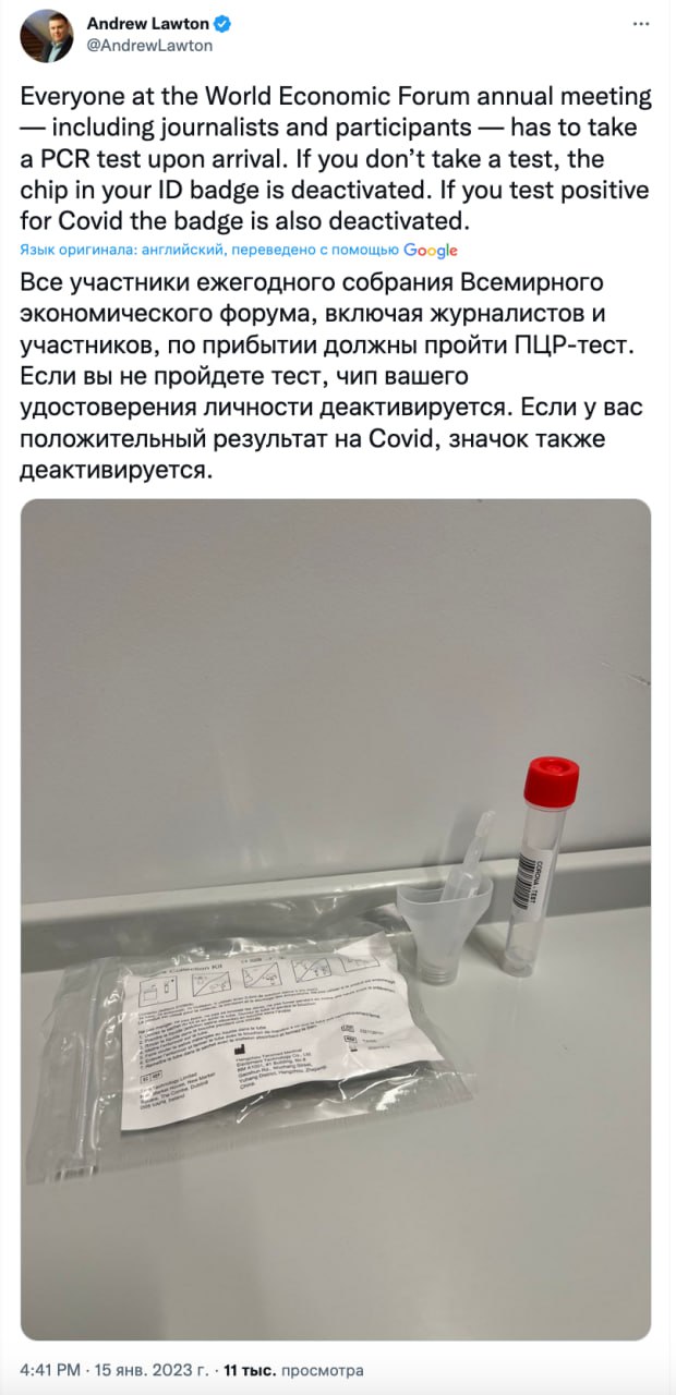 Победная поступь идиотизма по планете – том 6