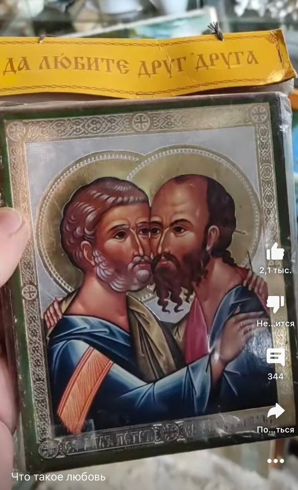 Уверуйте