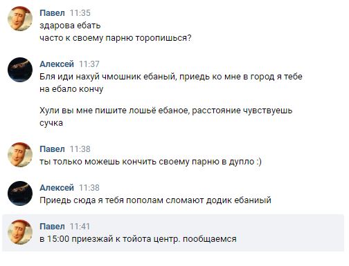 Очередное быдло считающее себя лучше других