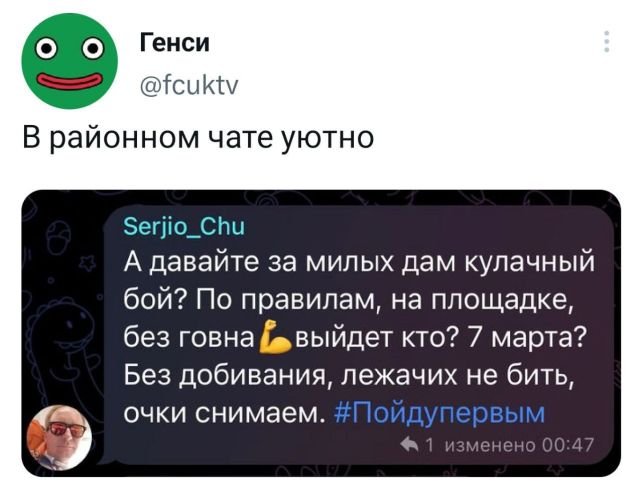 Всем хороших выходных - картинки и т.п.