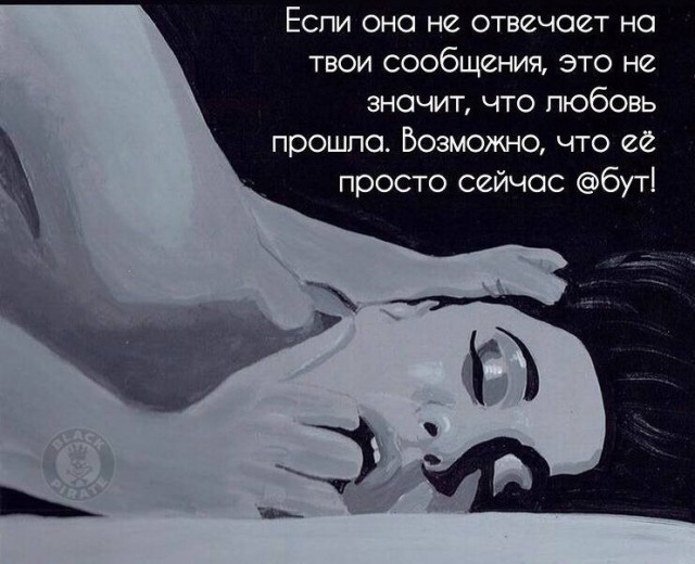 Пятница. И немного слегка пошлых картинок с надписями и без 16+ (10.03)