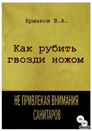 Думаю, что её дочь просто завидует!